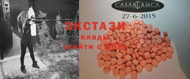 Ecstasy 300 mg  закладки  Карачаевск 