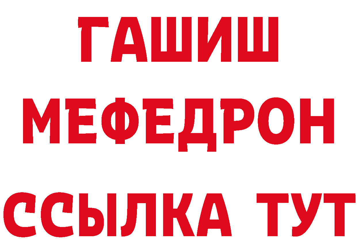 Первитин кристалл зеркало даркнет МЕГА Карачаевск