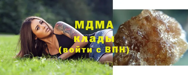 купить  сайты  Карачаевск  MDMA кристаллы 